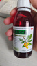 川奇 强力枇杷露150ml*2瓶 养阴敛肺 止咳祛痰 用于支气管炎咳嗽感冒咳嗽 实拍图