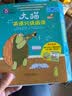 大猫英语分级阅读四级1 Big Cat（小学三、四年级 读物10册+家庭阅读指导1册 点读版 附MP3光盘1张） 实拍图