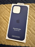 Apple/苹果 iPhone 16ProMax硅胶手机壳-丹宁色 磁吸苹果16promax手机壳苹果手机壳全包旗舰店原装 实拍图