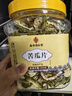 南同四海南京同仁堂苦瓜片200g搭血苦瓜茶苦瓜泡水苦瓜干鲜甜糖压苦瓜粉 实拍图