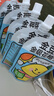金豆芽金银花柚子汁儿童果汁饮品送礼盒装夏天西柚汁饮料100ml*13袋 实拍图