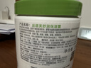 丝塔芙大白罐保湿霜身体乳550g润肤“宝宝树”推荐不含烟酰胺敏感肌适用 实拍图