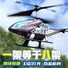活石儿童遥控飞机直升机玩具男孩玩具6岁12岁耐摔无人机3-6岁生日礼物 大号合金幻彩蓝【升级避障+定高+双电+配件包】 成人版14岁战斗机合金长续航六一儿童节礼物男孩 实拍图