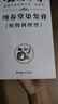 纯春堂云南本草染发剂植物盖白头发天然纯梳无刺激不沾头皮男女士染发膏 实拍图