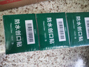 云南白药泰邦防水创口贴  透气皮外伤擦伤创口贴防磨脚 100片*3盒 实拍图
