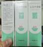 完美芦荟胶40g*3补水保湿乳修护面霜保湿祛痘温和不刺激温和不刺激 实拍图