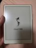 汉王（Hanvon）【李雪琴推荐】Clear7锦鲤7.1英寸电子书阅读器电纸书墨水屏便携阅读漫画办公本平板电脑 星宇橙 实拍图