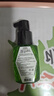 龙哥说护发精油70ml*2瓶免洗柔顺亮泽烫染发修护干枯毛躁受损沙龙级护发 实拍图