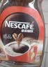 雀巢（Nestle）咖啡醇品速溶美式黑咖啡粉0糖0脂*燃减运动健身200g 实拍图