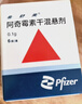 【原研药】希舒美 阿奇霉素干混悬剂 0.1g*6袋/盒 实拍图