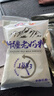 花园新疆老奶粉400g生牛乳配方高钙高蛋白中老年成人学生奶粉营养品 实拍图