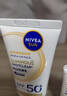 妮维雅（NIVEA）630焕白防晒乳40ml焕亮美白SPF50防晒黑晒斑清爽母亲节礼物 实拍图
