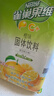 雀巢（Nestle）果维C+橙汁味840g/袋 富含维C 低脂果珍冲饮果汁粉 实拍图
