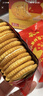 乐之夹心可酥饼咸味夹心饼干402g休闲零食三口味新品共12包早餐下午茶 实拍图