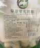 草原蒙元牧都 酸奶疙瘩内蒙古特产0无蔗糖奶酪醇豆腐奶酪块儿童零食品3袋360g 实拍图