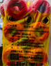 百舸 打包绳 塑料包装绳带 尼龙绳 仓库快递搬家 捆扎绳捆绑绳 红色6个 CDA1580 实拍图