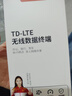 影腾随身wifi三网全国通用无线wi-fi6免插卡移动联通电信无限制大流量卡便携式网卡高速网络2026款5GHF 2026全新款三网通8000毫安电池+续航翻倍 实拍图