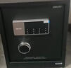 得力保险柜家用型 密码保险箱办公财务专用小型文件柜全钢防盗入墙入柜床头保管柜 曜臻AE610高45cm 实拍图