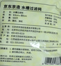 京东京造 水槽过滤网 一次性厨房水池地漏下水道漏网 松紧束口【500只】 实拍图