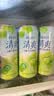 锐澳（RIO）鸡尾酒 预调酒 洋酒 冰饮果酒 清爽5度0糖甜酒500ml*12罐 实拍图