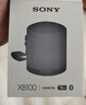 索尼（SONY） SRS-XB100 蓝牙音箱音响 迷你便携 重低音16小时续航 户外音箱 防水防尘 黑色 礼物 实拍图