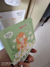 超亚健康联名热敷蒸汽眼罩洋甘菊香型缓解眼疲劳自发睡眠护眼50片 实拍图