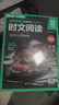 华理社 初中英语时文阅读提分训练3+X（8年级）第2辑 上海学生英文报SSP 含音频视频 答案详解 全文翻译 时文高频词汇（3+X：阅读理解+完形填空+新题型+每周精读）每月赠特刊 第2期 实拍图