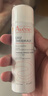 雅漾（Avene）【王安宇推荐】舒泉喷雾150ML舒缓修护大喷补水保湿爽肤水化妆水 实拍图