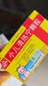 【育儿常备】辅仁 小儿清热宁颗粒 4g*12袋/盒 实拍图