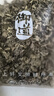 御道蕲艾叶500g精选艾草泡脚药包足浴粉包艾叶泡脚泡澡月子洗头发汗 实拍图