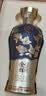 五粮液股份 金碧辉煌 蓝韵金梅 浓香型白酒 52度500ml 单瓶装宴请送礼 实拍图