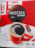 雀巢（Nestle）醇品速溶美式黑咖啡粉0糖0脂*健身燃减防困48包*1.8g 实拍图