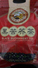 虎标中国香港品牌 养生茶 四川大凉山黑苦荞茶640g 家庭装8g*80袋 实拍图