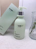 维特丝洗面奶男女士专用氨基酸收缩毛孔深层清洁祛痘去黑头洁面乳第1名 实拍图