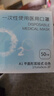 稳健棉里层一次性医用口罩夏季超薄透气空气口罩 白色50只防花粉防尘 实拍图