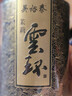 吴裕泰茉莉花茶叶 茉莉云环浓香型特种50g八窨手工花果香罐装 实拍图