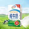 伊利纯牛奶 250ml*16盒*3箱 早餐伴侣 礼盒装 3月产 实拍图