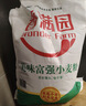 香满园 面粉 中筋粉 美味富强小麦粉 20斤 包子饺子馒头饼手擀面 实拍图