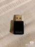 Tenda腾达USB无线网卡WiFi6 智能免驱AX900 5G网卡 无线网卡台式机专用 内置天线 无限wifi接收器发射器 实拍图