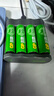 超霸（GP）5号充电电池1.2伏4粒2600mAh+4槽USB充电器可充5号7号电池适用游戏手柄可用电池 实拍图