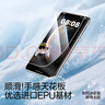 闪魔 适用华为mate70pro/pro+/优享版手机膜Mate70RS钢化软膜秒贴除尘舱曲面全覆盖高清定位保护贴膜 2片装【秒贴无界膜|无气泡】 mate70pro/pro+/rs/优享版通用 实拍图