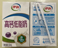 伊利【新鲜日期】高钙低脂牛奶 250ml*21盒 加25%钙早餐高钙奶 礼盒装 实拍图