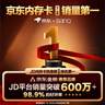 banq&JOY联名款 256GB TF（MicroSD）存储卡U3 C10 A1 V30 4K 高速款行车记录仪&监控摄像头手机内存卡 实拍图