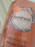 femfresh【四季护理套装】柑橘芯+粉爱芯 女性私密处护理清洁洗液私处洗液 实拍图