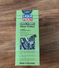 力魔（LIQUI MOLY）魔法基因发动机保护剂 机油添加剂抗磨修复剂 1015 500ml 实拍图