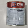 立邦室内乳胶漆涂料油漆墙漆防霉抗甲醛五合一15L/约21KG套装可调色 实拍图