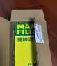 曼牌滤清器（MANNFILTER）空气滤清器空气滤芯C30005M/C30052迈腾高尔夫7凌渡途安途观L速派 实拍图