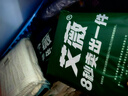 艾薇法式沙发垫四季沙发巾防滑高级感皮沙发套罩盖布90*160宛安米 实拍图