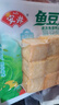 安井锁鲜装鱼豆腐 240g/包 鱼糜含量≥65% 火锅麻辣烫关东煮烧烤食材 实拍图