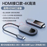绿巨能（llano）HDMI无线投屏器 企业级4K高清办公会议家用同屏器 适配台式机笔记本电视显示器投影仪点对点传输器 实拍图